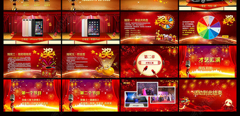 初心如磐，未来可期——XX公司周年庆暨新址开业盛典策划方案