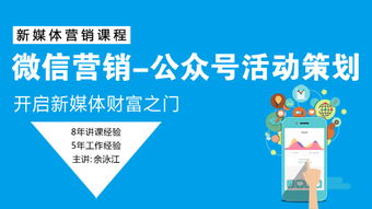 翰墨传情 微信公众号创意活动策划，激活文化用品新势能