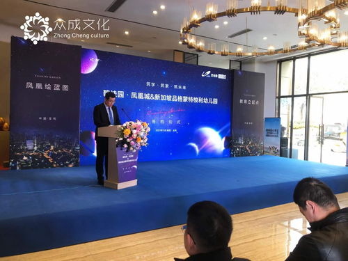 从文化用品到创意落地 广东企业活动策划与场地布置的全方位解析