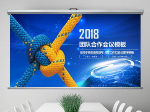 团队熔炼，聚力共赢——企业户外拓展与团队合作活动策划方案