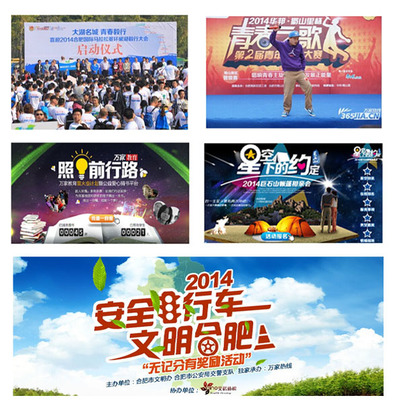 文化用品活动策划 以创意点燃文化消费新活力