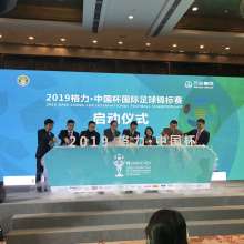 永信气模 为城市添色彩，为活动聚人气——西安市永信气模帐篷制品厂巡礼