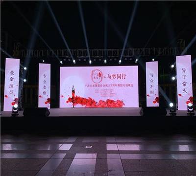 发布会活动策划全攻略 深圳博瀚视创图片案例解析