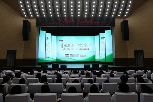 多元创意闪耀龙江——黑龙江省大学生创意设计大赛颁奖暨成果展示活动圆满举行