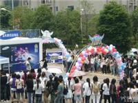 上海大型校园巡展活动策划公司 专业助力校园文化盛宴